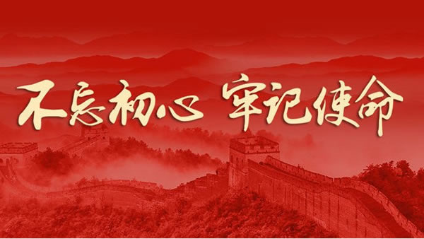 市龍江集團組織黨員職工觀(guān)看《榜樣4》