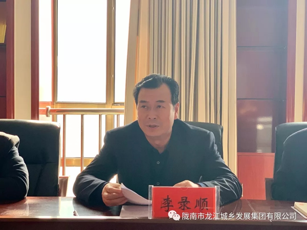 市龍江集團開(kāi)展“不忘初心、牢記使命”主題教育專(zhuān)題黨課