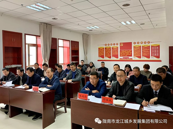 市龍江集團召開(kāi)干部職工大會(huì )宣布主要領(lǐng)導任免決定