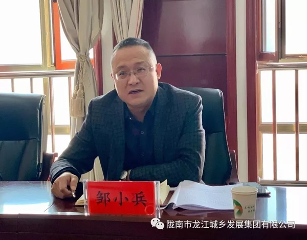 市龍江集團召開(kāi)“不忘初心、牢記使命”專(zhuān)題民主生活會(huì )