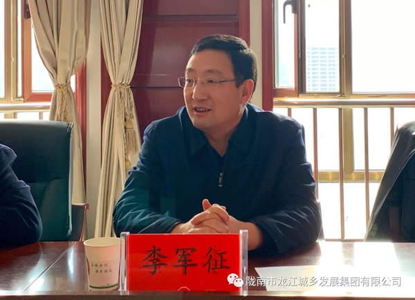 翟永鵬當選市龍江集團黨委書(shū)記