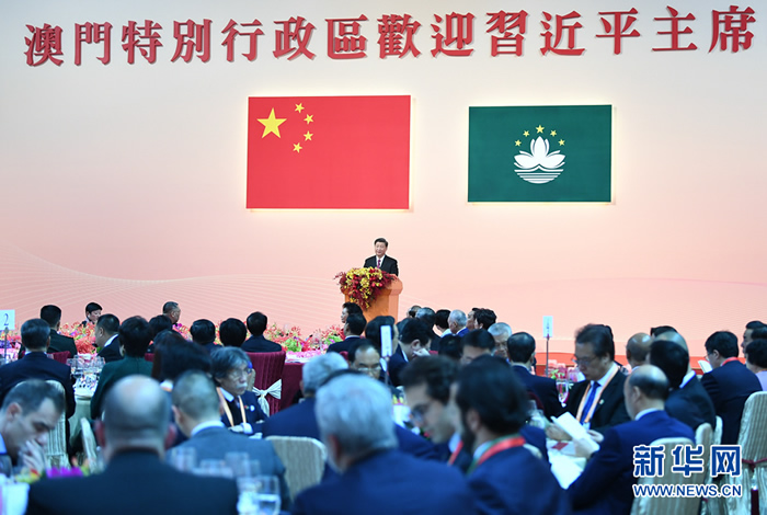 習近平出席澳門(mén)特別行政區政府歡迎晚宴并發(fā)表重要講話(huà)
