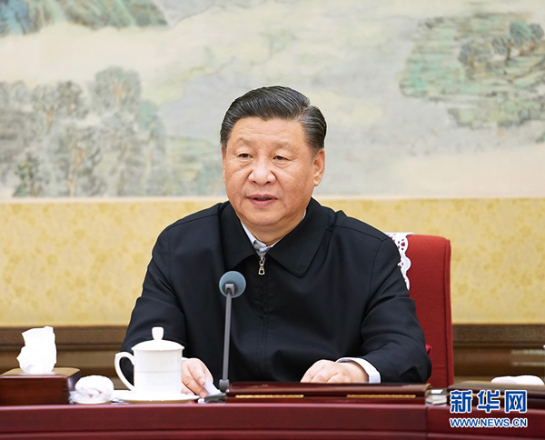 中共中央政治局召開(kāi)專(zhuān)題民主生活會(huì )  習近平主持會(huì )議并發(fā)表重要講話(huà)