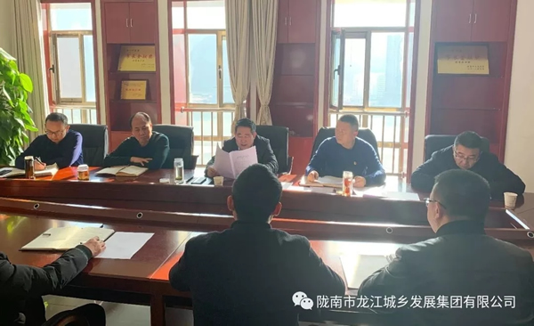 市龍江集團黨支部召開(kāi)接收預備黨員大會(huì )