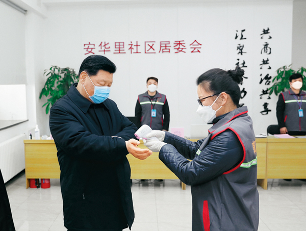 習近平：在中央政治局常委會(huì )會(huì )議研究應對新型冠狀病毒 肺炎疫情工作時(shí)的講話(huà)