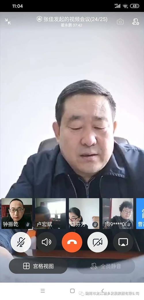 市龍江城鄉發(fā)展集團召開(kāi)黨委中心組理論學(xué)習（擴大）會(huì )議