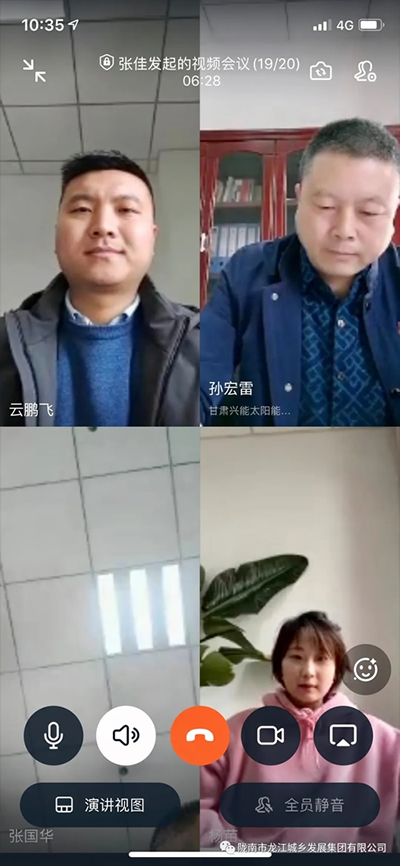 市龍江城鄉發(fā)展集團召開(kāi)黨委中心組理論學(xué)習（擴大）會(huì )議