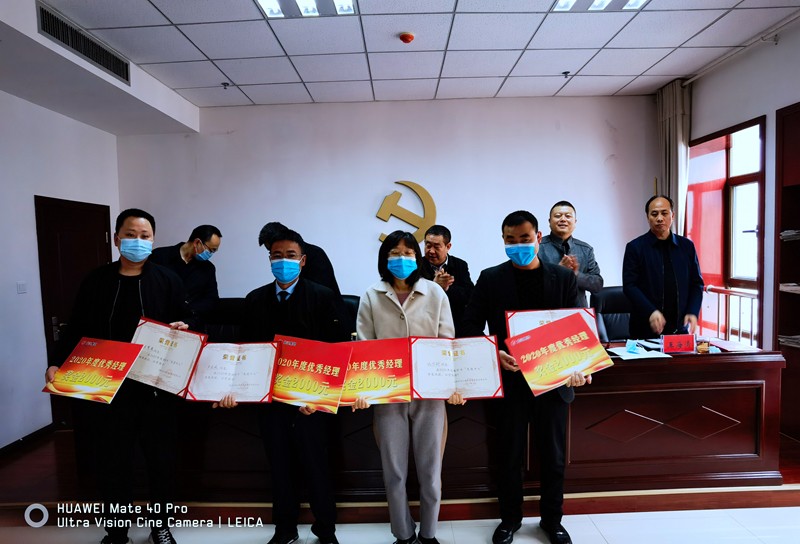 市龍江集團召開(kāi)2020年度工作總結暨2021年工作部署會(huì )議