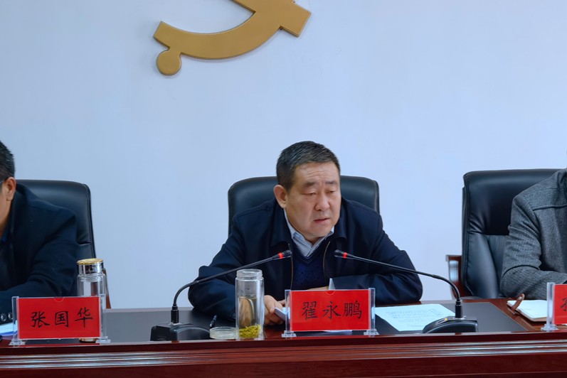 市龍江集團召開(kāi)2020年度工作總結暨2021年工作部署會(huì )議