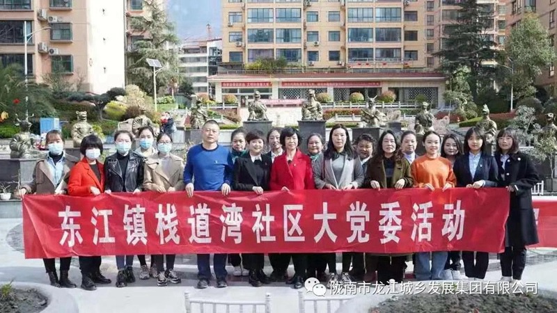擁抱春天，不負春光——市龍江集團歡慶“三?八”國際勞動(dòng)婦女節