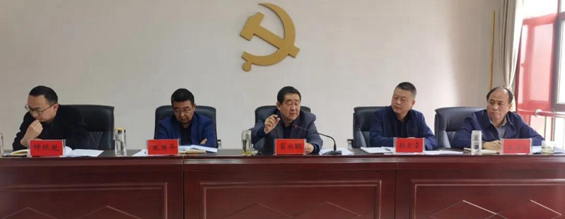 市龍江集團召開(kāi)黨風(fēng)廉政建設安排部署會(huì )議