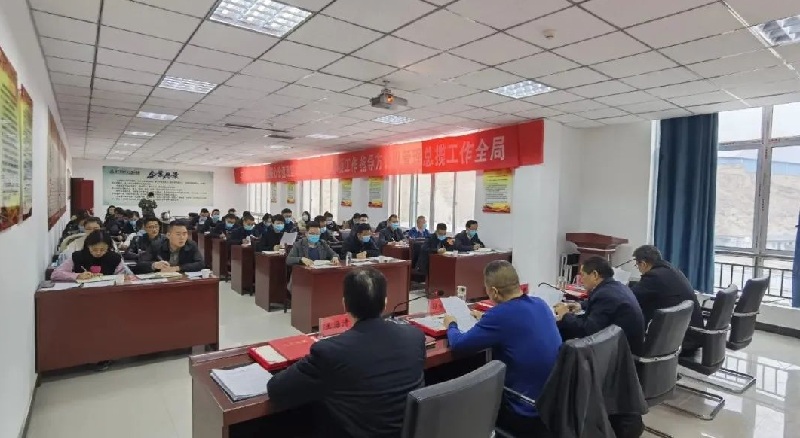市龍江城鄉集團召開(kāi)二屆一次職工代表大會(huì )暨2023年工作會(huì )議